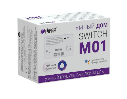 Ağıllı Modul 1 xətli. Sön/Yan Wi-Fi HIPER IOT SWITCH M01